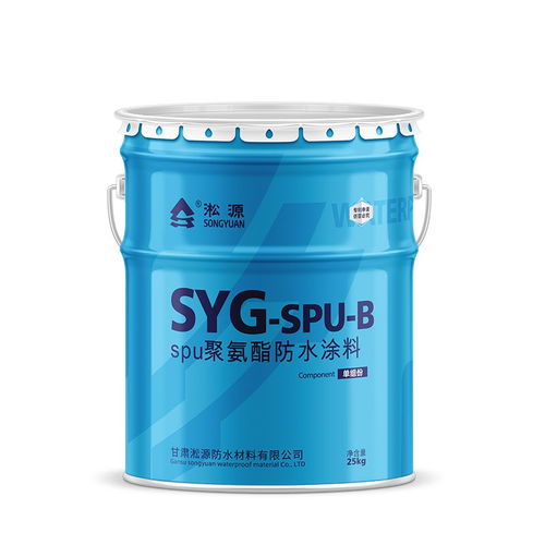 淞源德國進(jìn)口原料聚氨酯防水涂料 卓越品質(zhì)與河南制造的結(jié)合