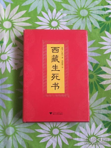 村上獨(dú)枝花的舊書店 孔夫子舊書網(wǎng)上的花卉文獻(xiàn)尋寶地