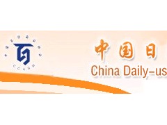 第106屆中國(guó)日用百貨商品交易會(huì)暨中國(guó)現(xiàn)代家庭用品博覽會(huì) 日用百貨銷售新趨勢(shì)與機(jī)遇