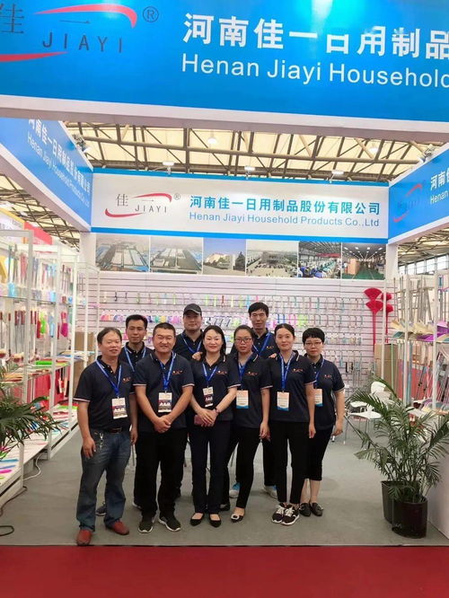 商機(jī)可遇，河南佳一與您相約114屆百貨會(huì)，攜手開(kāi)拓日用百貨銷售新篇章
